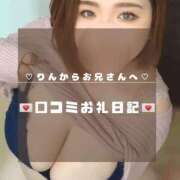 ヒメ日記 2025/06/01 17:52 投稿 りん ちゃんこ長野塩尻北IC店