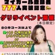 ヒメ日記 2025/06/07 18:21 投稿 りん ちゃんこ長野塩尻北IC店