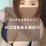 ヒメ日記 2025/08/04 22:21 投稿 りん ちゃんこ長野塩尻北IC店