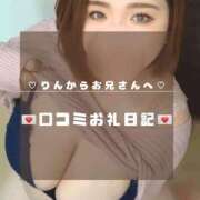 ヒメ日記 2025/08/05 18:01 投稿 りん ちゃんこ長野塩尻北IC店