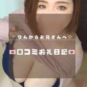 ヒメ日記 2025/08/14 17:41 投稿 りん ちゃんこ長野塩尻北IC店