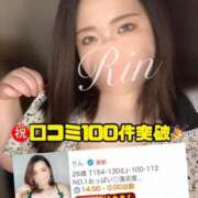 ヒメ日記 2025/08/19 19:05 投稿 りん ちゃんこ長野塩尻北IC店