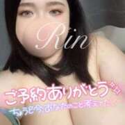 ヒメ日記 2025/11/20 02:01 投稿 りん ちゃんこ長野塩尻北IC店