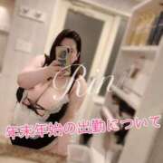 ヒメ日記 2025/12/25 18:21 投稿 りん ちゃんこ長野塩尻北IC店