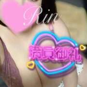 りん ＼完売御礼🈵／ ちゃんこ長野塩尻北IC店