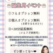 ヒメ日記 2026/04/01 22:11 投稿 りん ちゃんこ長野塩尻北IC店