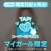 ヒメ日記 2026/04/08 18:01 投稿 りん ちゃんこ長野塩尻北IC店