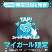 ヒメ日記 2026/04/09 15:28 投稿 りん ちゃんこ長野塩尻北IC店