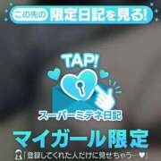 ヒメ日記 2026/04/10 19:20 投稿 りん ちゃんこ長野塩尻北IC店