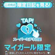 ヒメ日記 2026/04/11 19:21 投稿 りん ちゃんこ長野塩尻北IC店