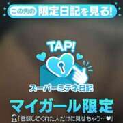 りん 🍑でか尻第2弾🍑 ちゃんこ長野塩尻北IC店