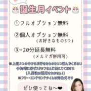 りん 📢イベント開催中🔥📢 ちゃんこ長野塩尻北IC店