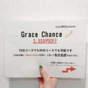 ヒメ日記 2023/10/18 09:54 投稿 ひびき Grace東京