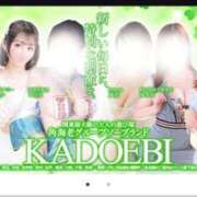 ヒメ日記 2026/05/16 19:47 投稿 いちか 府中ダービー