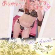 ヒメ日記 2025/06/13 00:32 投稿 らいと Mrs Sirena（ミセスシレナ）