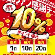 ヒメ日記 2025/09/10 09:29 投稿 らいと Mrs Sirena（ミセスシレナ）