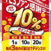 ヒメ日記 2025/10/10 10:27 投稿 らいと Mrs Sirena（ミセスシレナ）