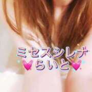 ヒメ日記 2025/12/02 09:28 投稿 らいと Mrs Sirena（ミセスシレナ）