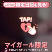 らいと 嬉しいお知らせ Mrs Sirena（ミセスシレナ）