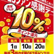 ヒメ日記 2025/12/10 10:27 投稿 らいと Mrs Sirena（ミセスシレナ）