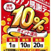 ヒメ日記 2026/02/10 09:27 投稿 らいと Mrs Sirena（ミセスシレナ）