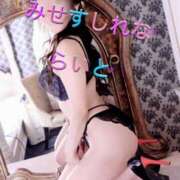 ヒメ日記 2026/08/12 20:42 投稿 らいと Mrs Sirena（ミセスシレナ）
