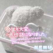 ヒメ日記 2023/12/31 17:03 投稿 ねむ 宮城♂風俗の神様 仙台店