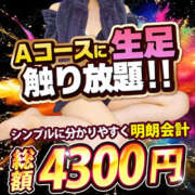 なこ 🐷 パンドラ(上野)