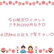 ヒメ日記 2025/03/03 17:23 投稿 なのは OL倶楽部