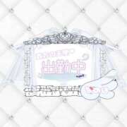 ヒメ日記 2025/03/17 15:27 投稿 なのは OL倶楽部