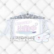 ヒメ日記 2025/03/28 15:09 投稿 なのは OL倶楽部