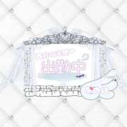 ヒメ日記 2025/04/07 15:31 投稿 なのは OL倶楽部