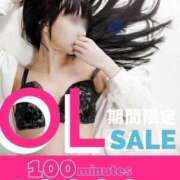 ヒメ日記 2025/04/18 20:03 投稿 なのは OL倶楽部