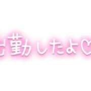 なのは ♡レア出勤♡ OL倶楽部