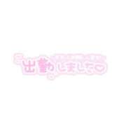 なのは ♡出勤♡ OL倶楽部