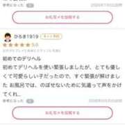 ヒメ日記 2026/07/08 18:07 投稿 なのは OL倶楽部　山口店
