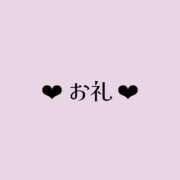 ヒメ日記 2026/08/23 15:03 投稿 なのは OL倶楽部　山口店
