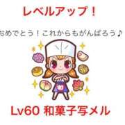 ヒメ日記 2026/09/23 15:03 投稿 なのは OL倶楽部　山口店