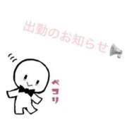 ヒメ日記 2026/01/04 10:32 投稿 まなか スピードエコ難波店