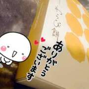 まなか まなか（エコ難波店） スピードエコ難波店