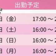 ヒメ日記 2026/06/05 17:11 投稿 まなか スピードエコ難波店