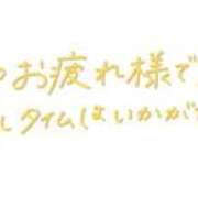 ヒメ日記 2026/09/04 16:21 投稿 まなか スピードエコ難波店