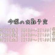 ヒメ日記 2023/10/17 12:04 投稿 なお 素人巨乳ちゃんこ「東千葉店」