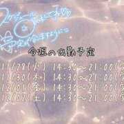 ヒメ日記 2023/11/27 15:47 投稿 なお 素人巨乳ちゃんこ「東千葉店」