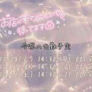 ヒメ日記 2024/10/07 22:29 投稿 なお 素人巨乳ちゃんこ「東千葉店」