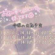 ヒメ日記 2024/11/18 20:31 投稿 なお 素人巨乳ちゃんこ「東千葉店」