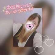 ヒメ日記 2024/12/14 15:14 投稿 なお 素人巨乳ちゃんこ「東千葉店」