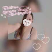 ヒメ日記 2025/01/14 14:31 投稿 なお 素人巨乳ちゃんこ「東千葉店」