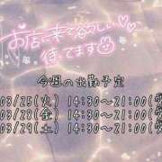ヒメ日記 2025/03/24 22:08 投稿 なお 素人巨乳ちゃんこ「東千葉店」