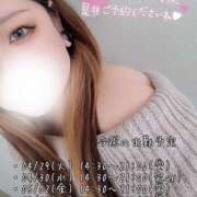 ヒメ日記 2025/04/28 19:30 投稿 なお 素人巨乳ちゃんこ「東千葉店」